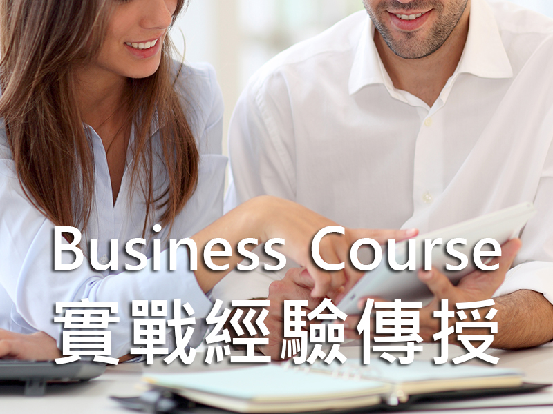 響應式網站,銷售頁,網路廣告