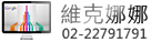 響應式網站,銷售頁,網路廣告